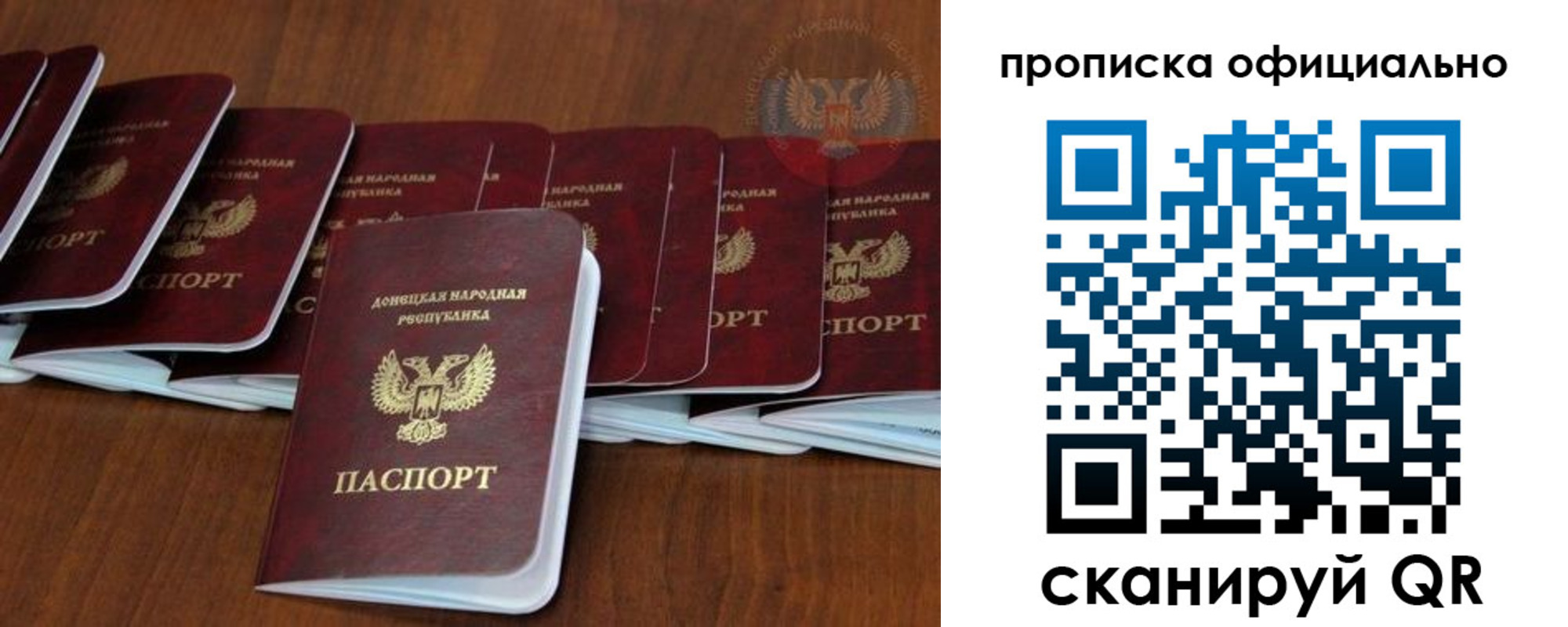 пропишу в квартире в Новоульяновске