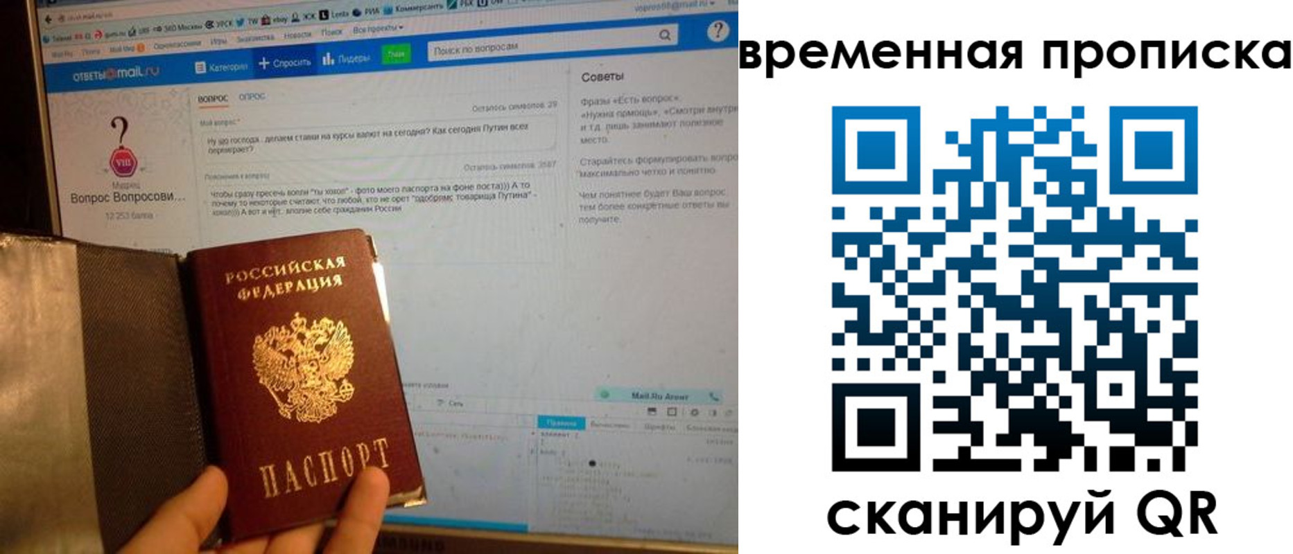 прописка от собственника в Новоульяновске