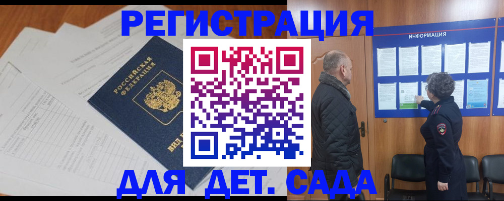 временная регистрация госуслуги в Новоульяновске