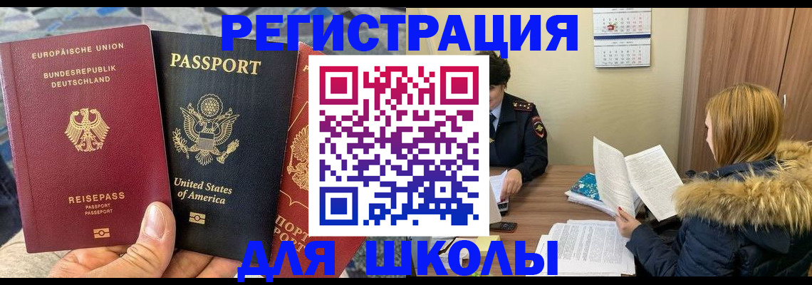 найти адрес прописки в Новоульяновске